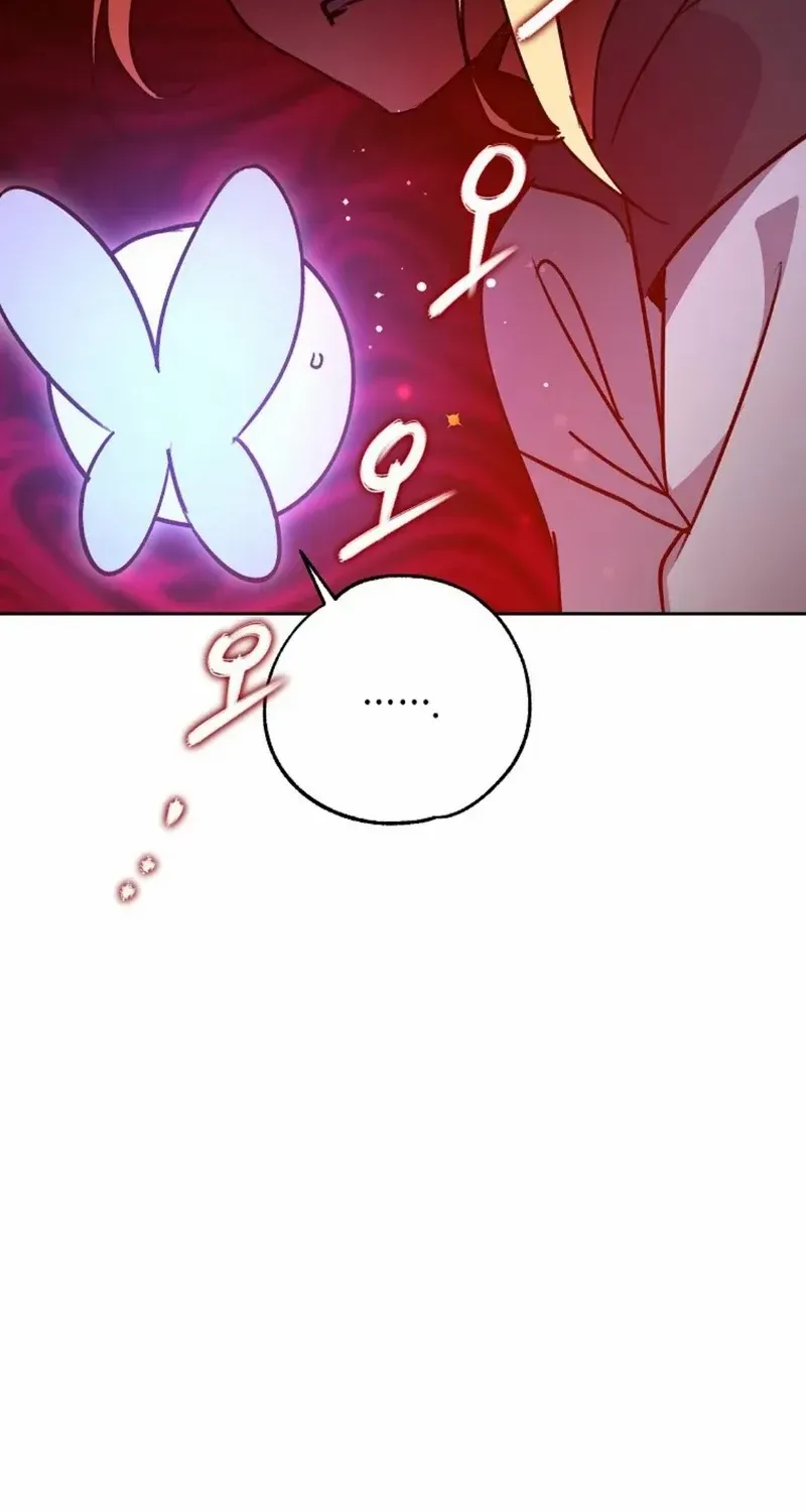 Steal from the Devil