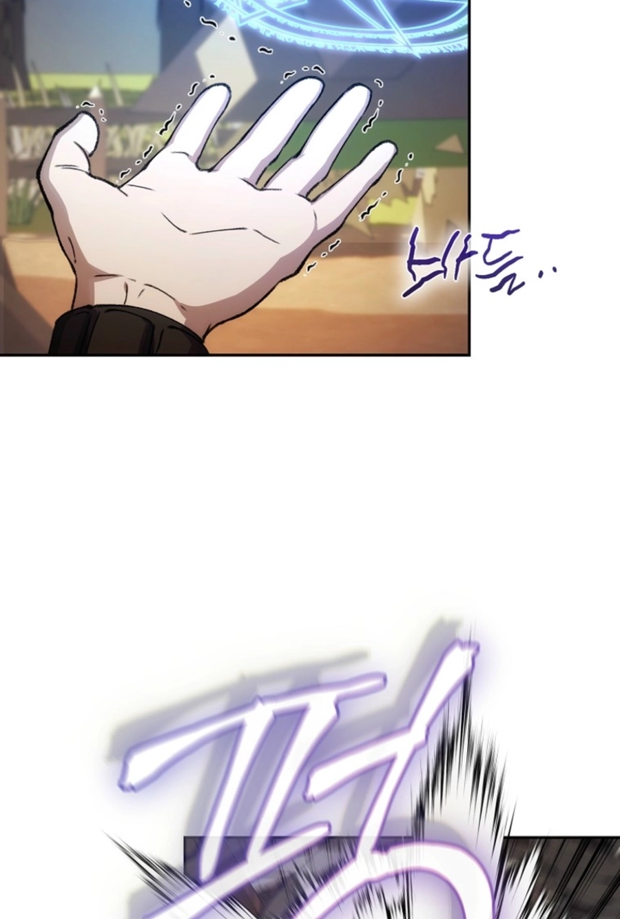 Steal from the Devil