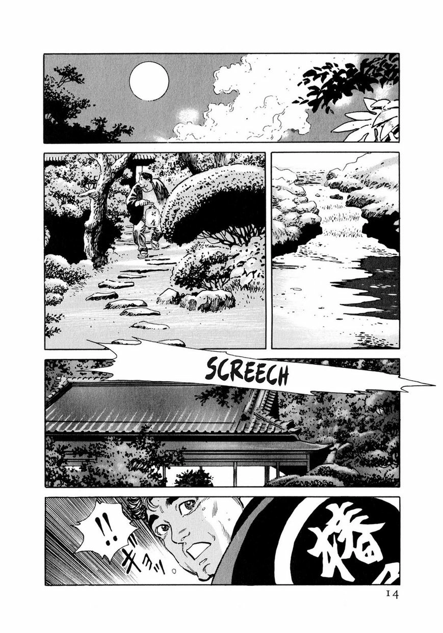 Steaming Sniper Chapter 1 page 11 - 