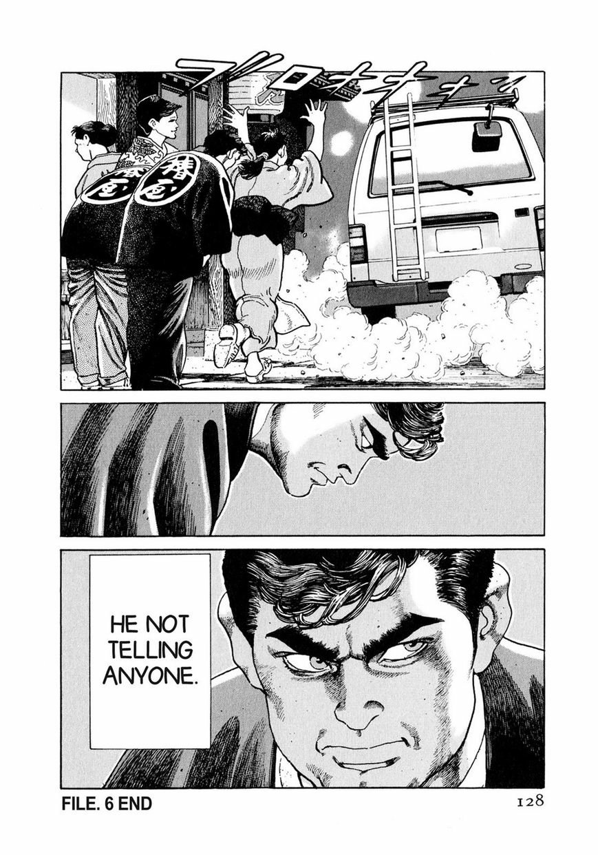 Steaming Sniper Chapter 1 page 121 - 