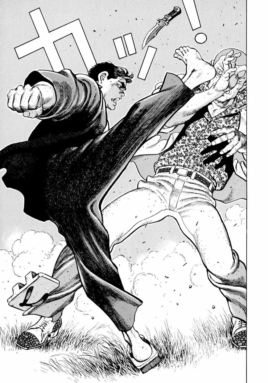 Steaming Sniper Chapter 1 page 136 - 