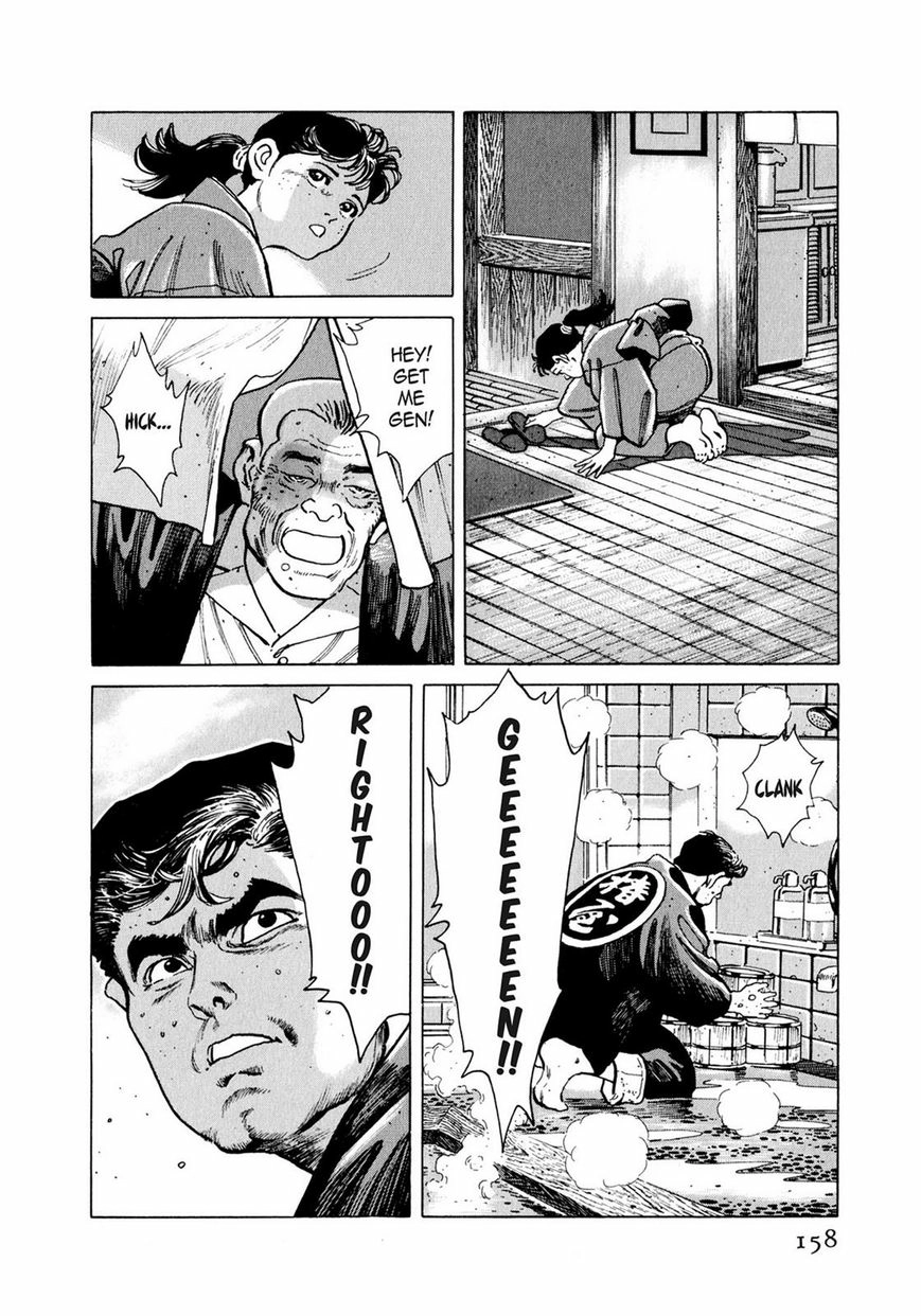 Steaming Sniper Chapter 1 page 151 - 