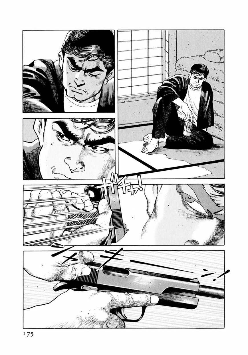 Steaming Sniper Chapter 1 page 168 - 