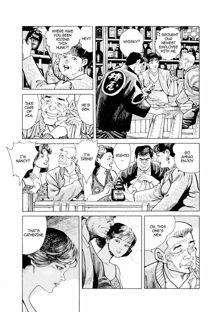 Steaming Sniper Chapter 1 page 188 - 