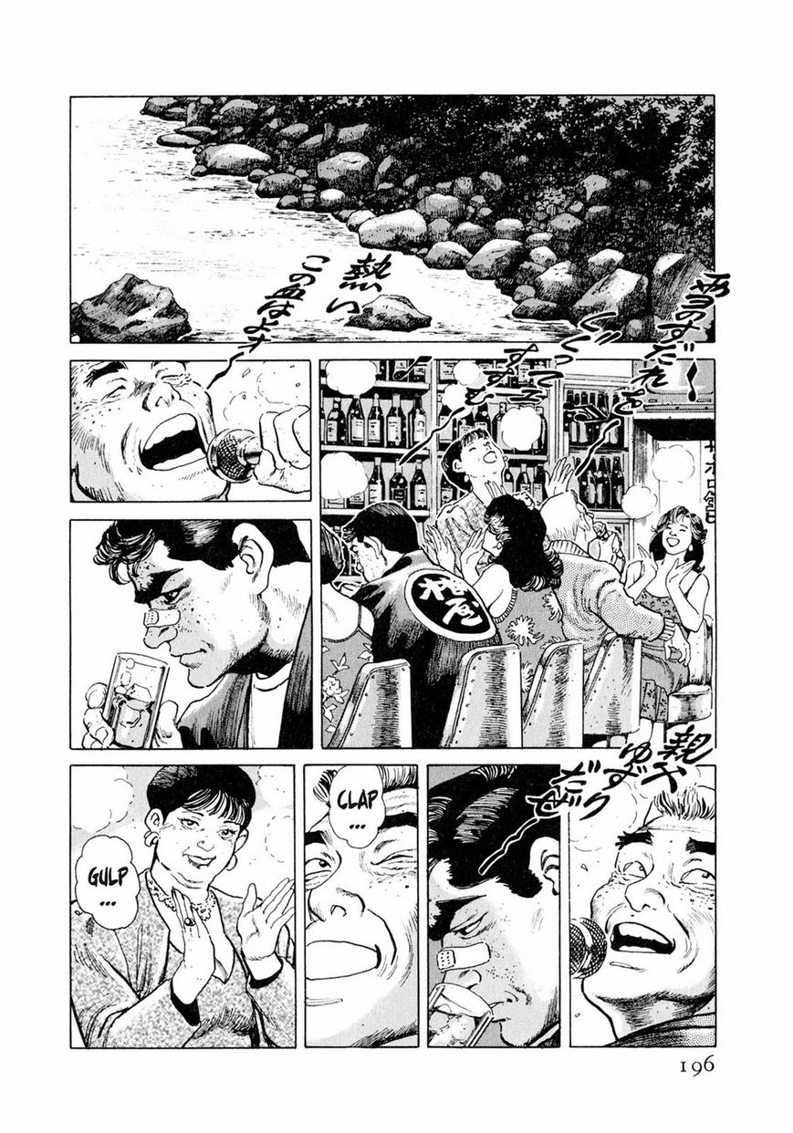 Steaming Sniper Chapter 1 page 189 - 