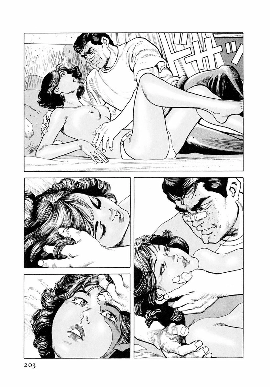 Steaming Sniper Chapter 1 page 196 - 