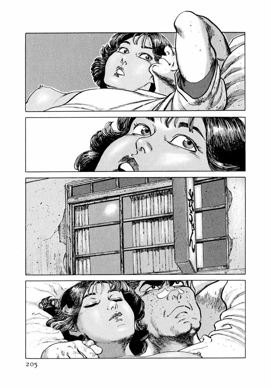 Steaming Sniper Chapter 1 page 198 - 