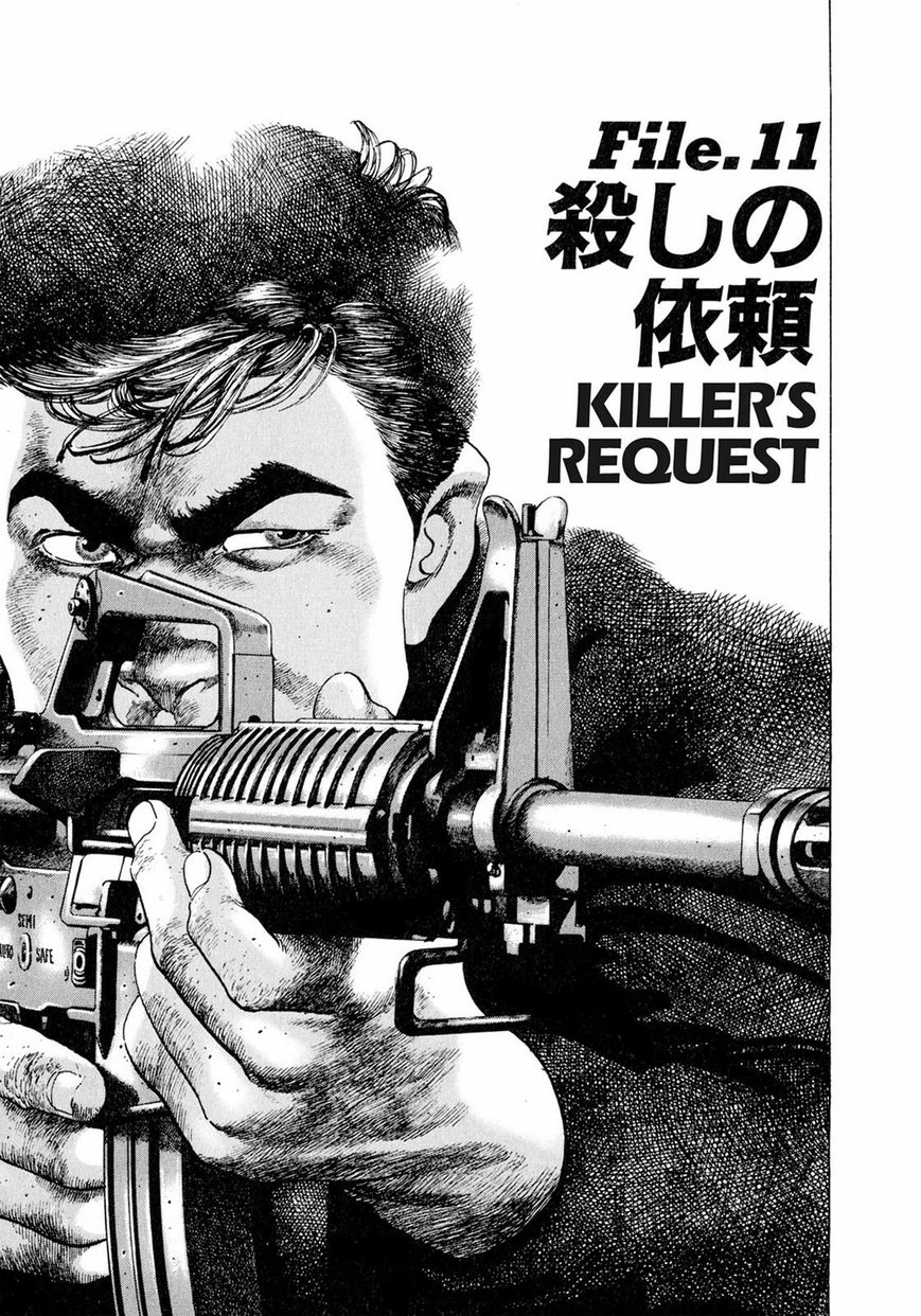 Steaming Sniper Chapter 1 page 202 - 
