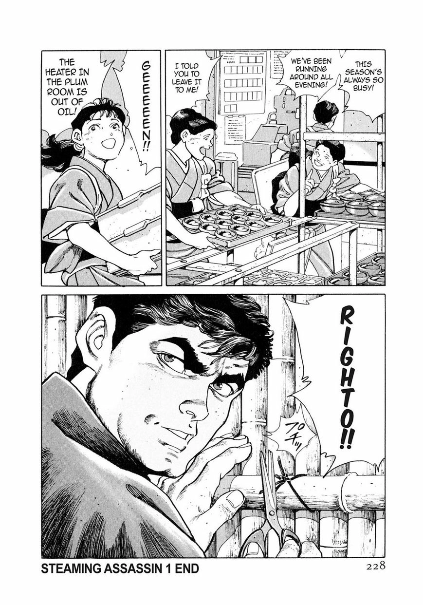 Steaming Sniper Chapter 1 page 220 - 