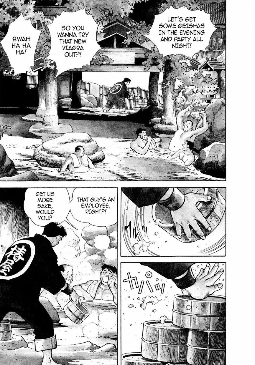 Steaming Sniper Chapter 1 page 4 - 