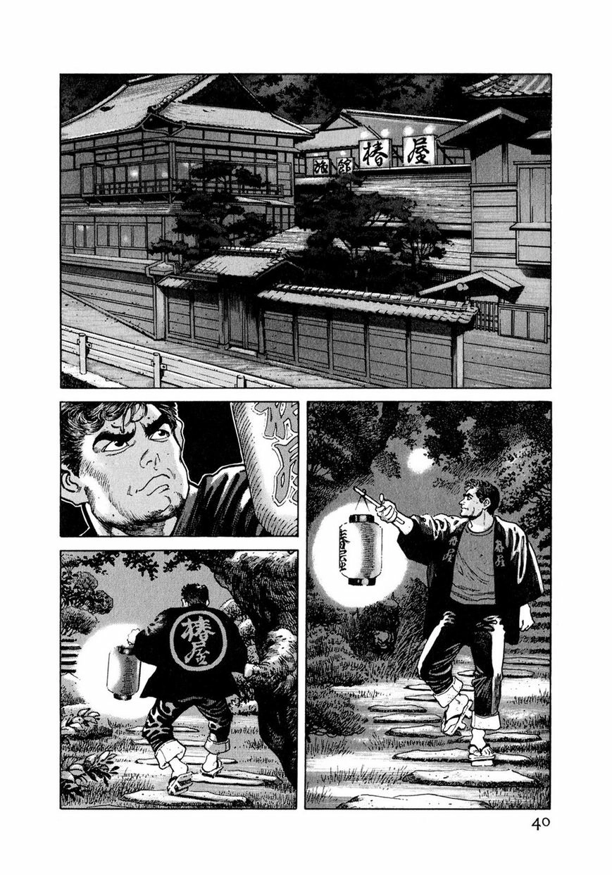Steaming Sniper Chapter 1 page 36 - 