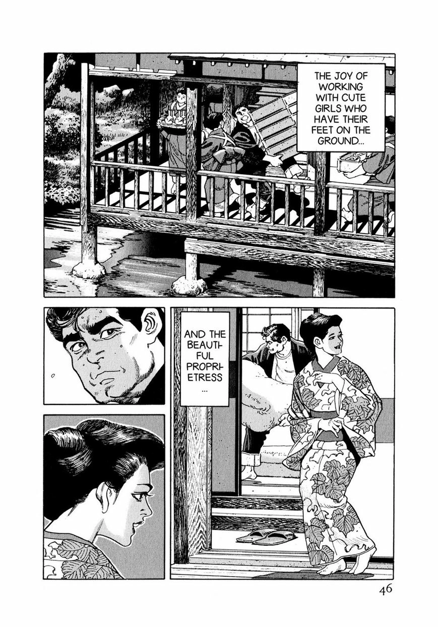 Steaming Sniper Chapter 1 page 42 - 