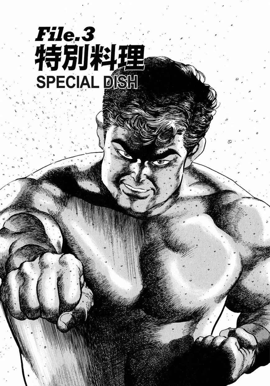 Steaming Sniper Chapter 1 page 45 - 