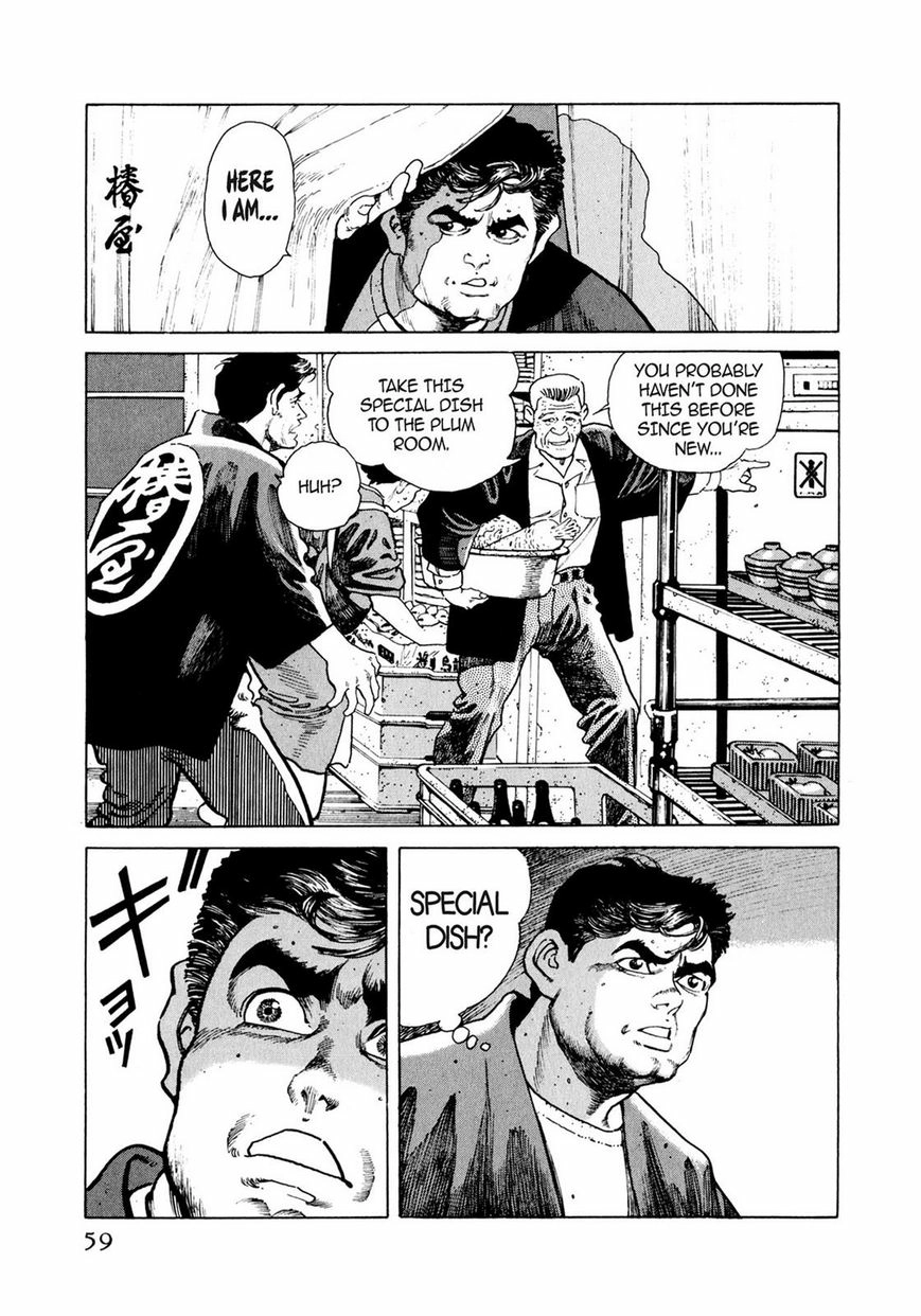 Steaming Sniper Chapter 1 page 55 - 