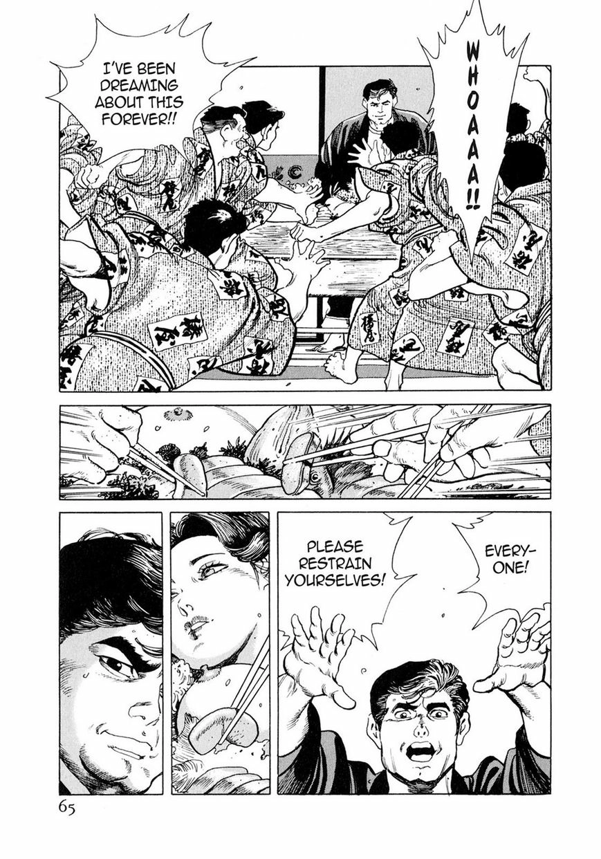 Steaming Sniper Chapter 1 page 60 - 