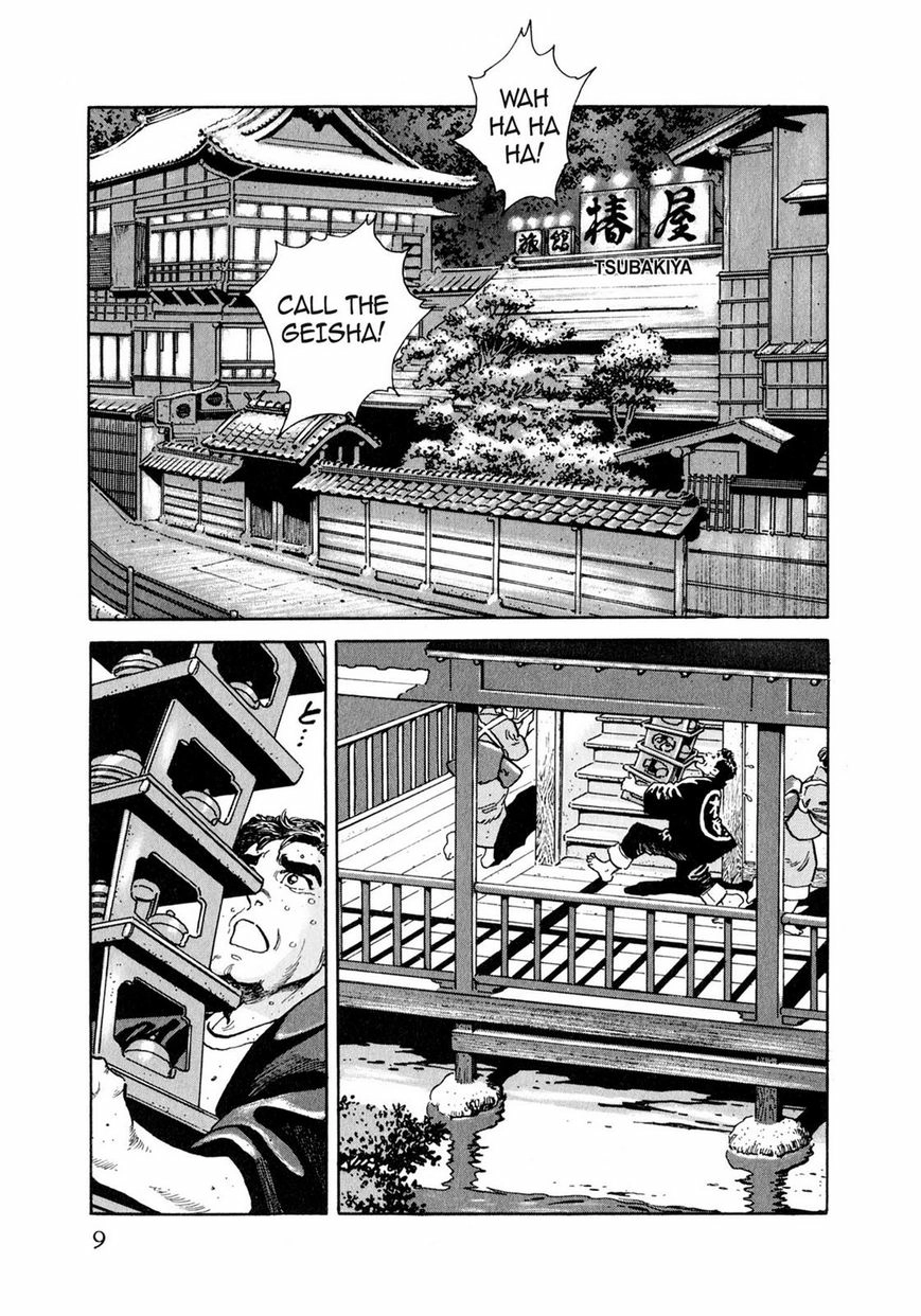 Steaming Sniper Chapter 1 page 7 - 