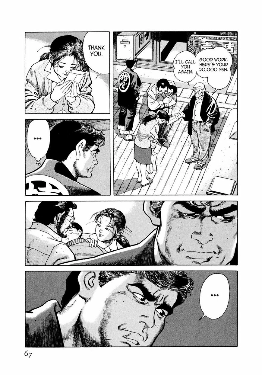 Steaming Sniper Chapter 1 page 62 - 