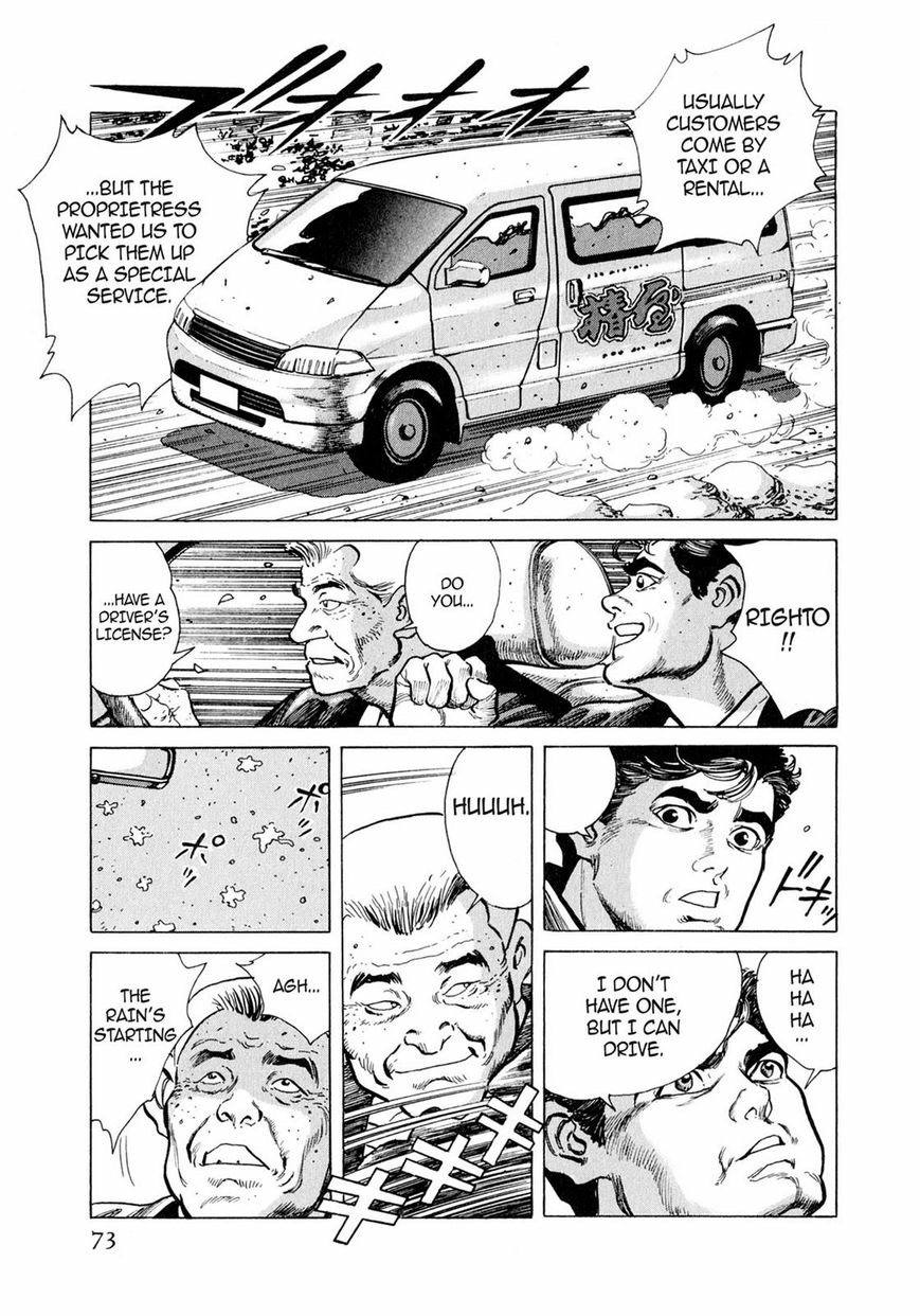 Steaming Sniper Chapter 1 page 68 - 