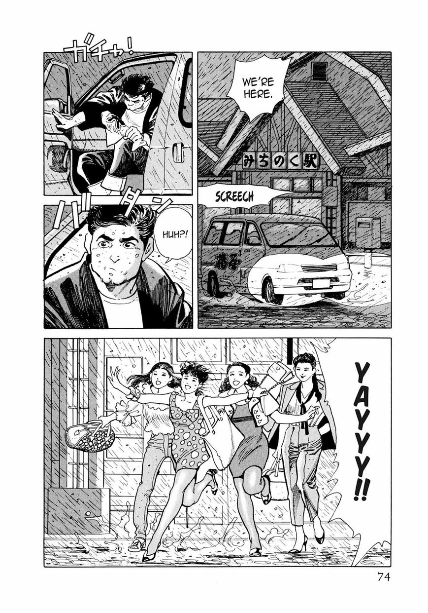 Steaming Sniper Chapter 1 page 69 - 