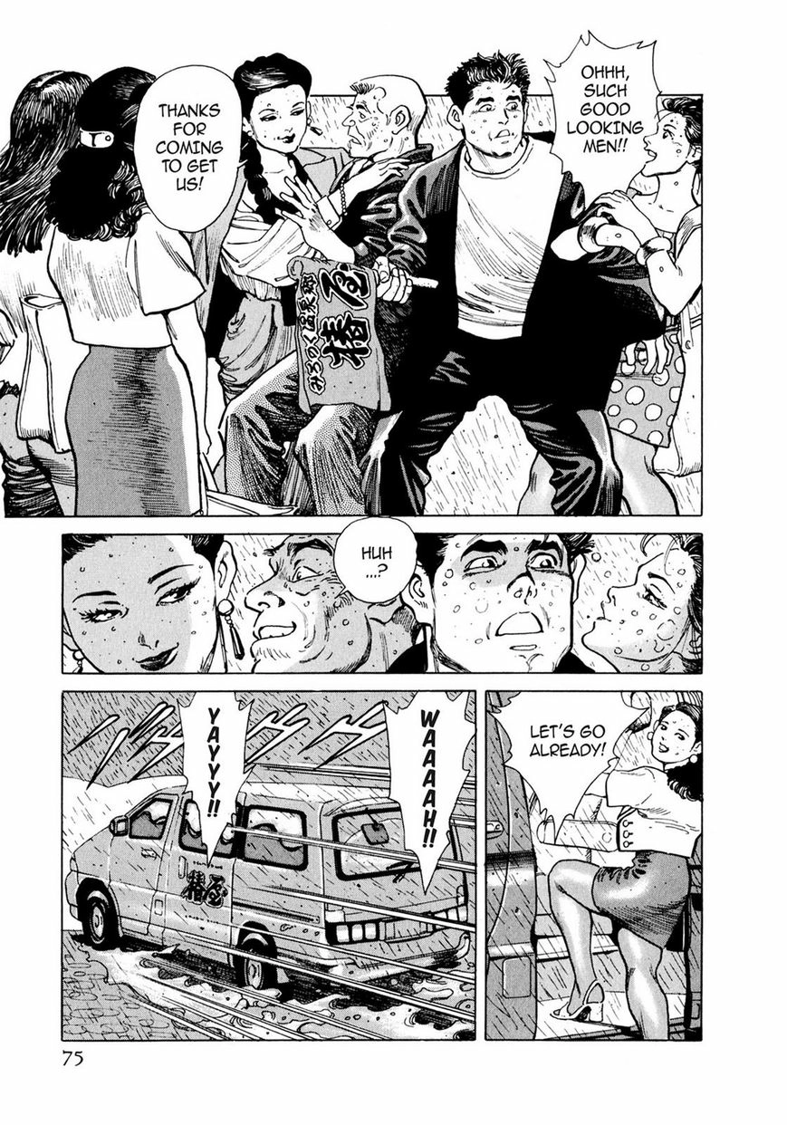 Steaming Sniper Chapter 1 page 70 - 