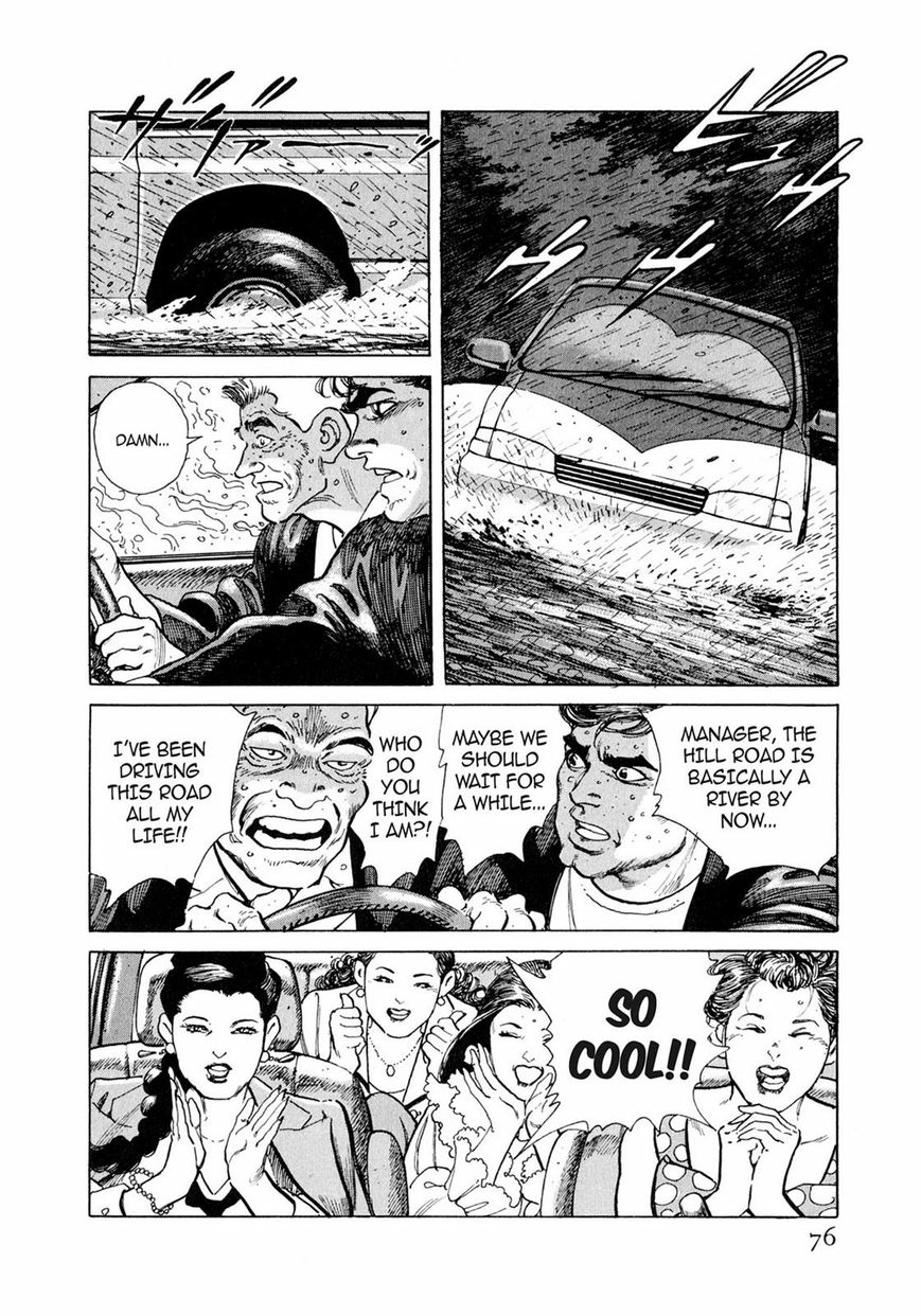 Steaming Sniper Chapter 1 page 71 - 