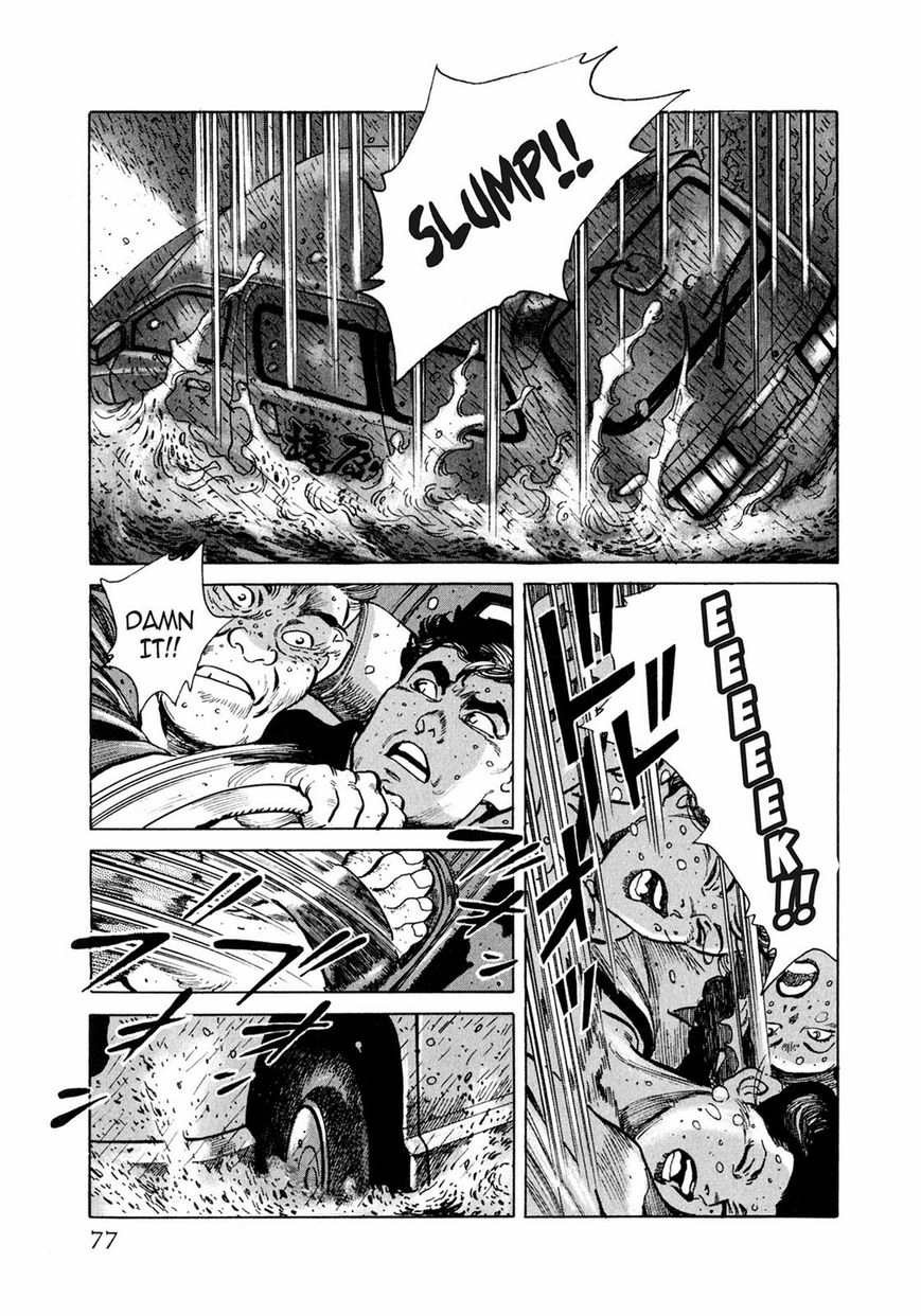 Steaming Sniper Chapter 1 page 72 - 
