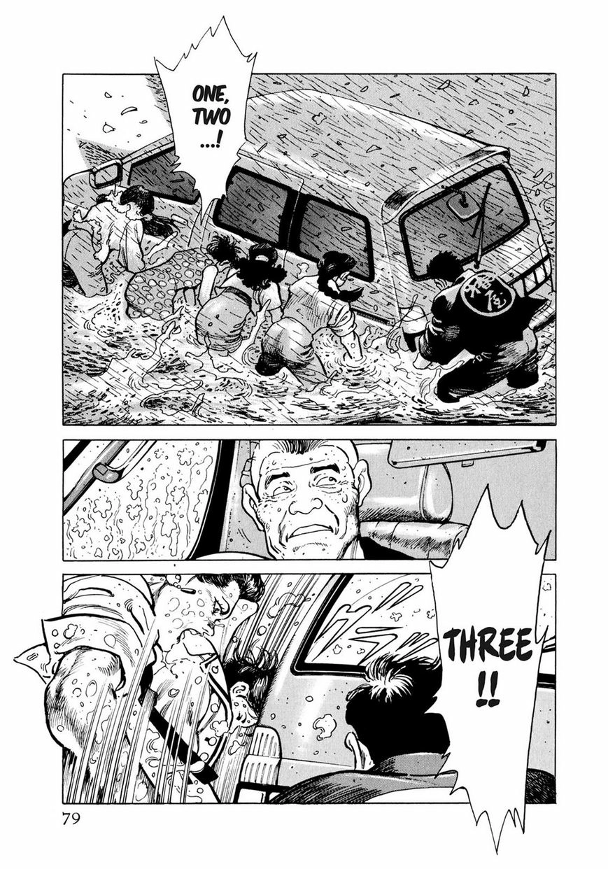 Steaming Sniper Chapter 1 page 74 - 