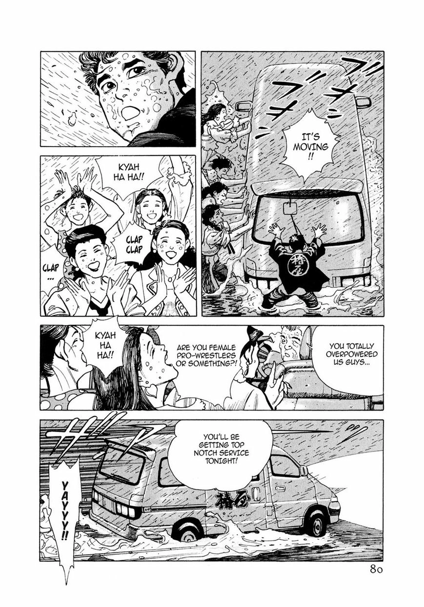 Steaming Sniper Chapter 1 page 75 - 