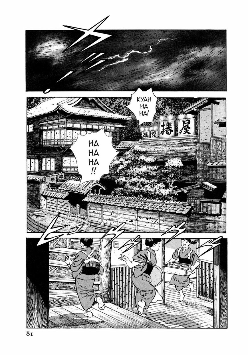 Steaming Sniper Chapter 1 page 76 - 
