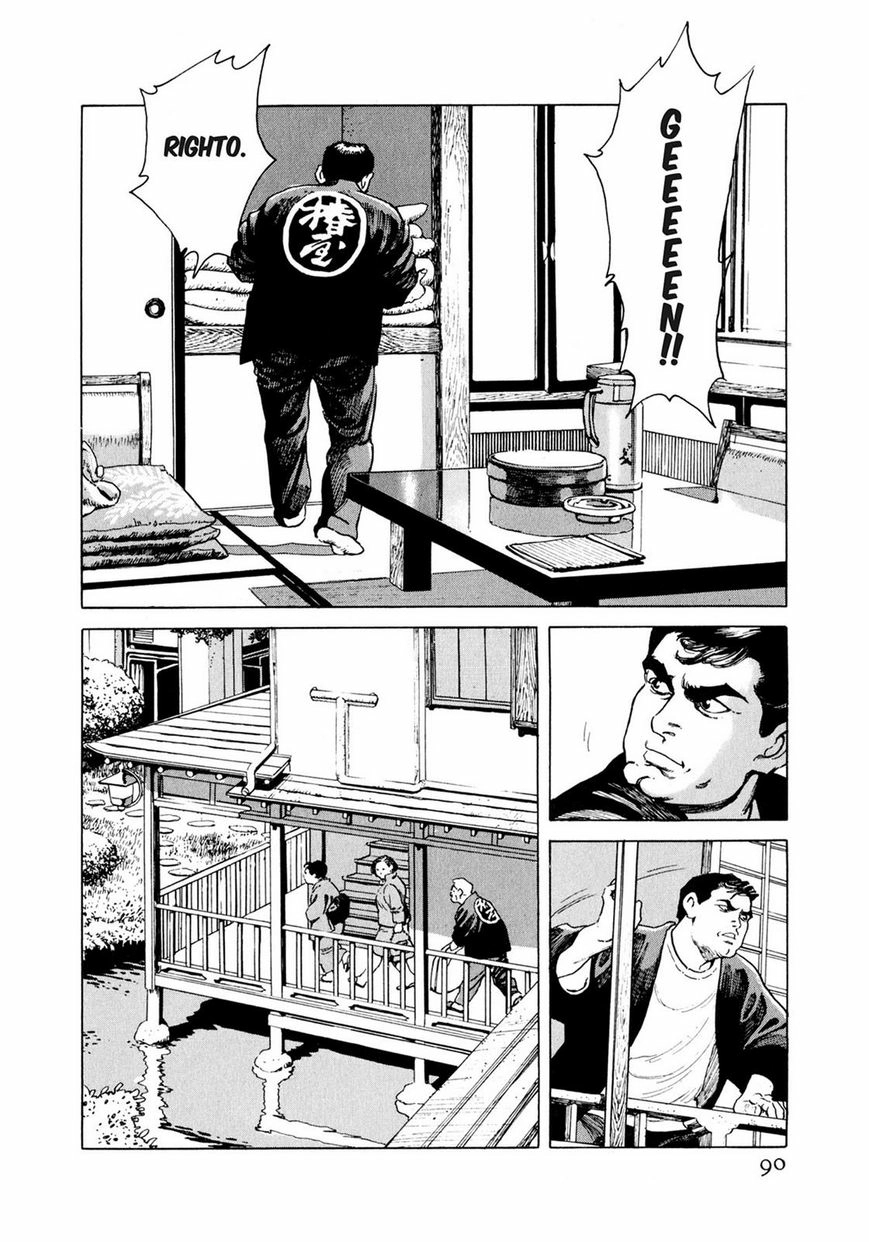 Steaming Sniper Chapter 1 page 84 - 