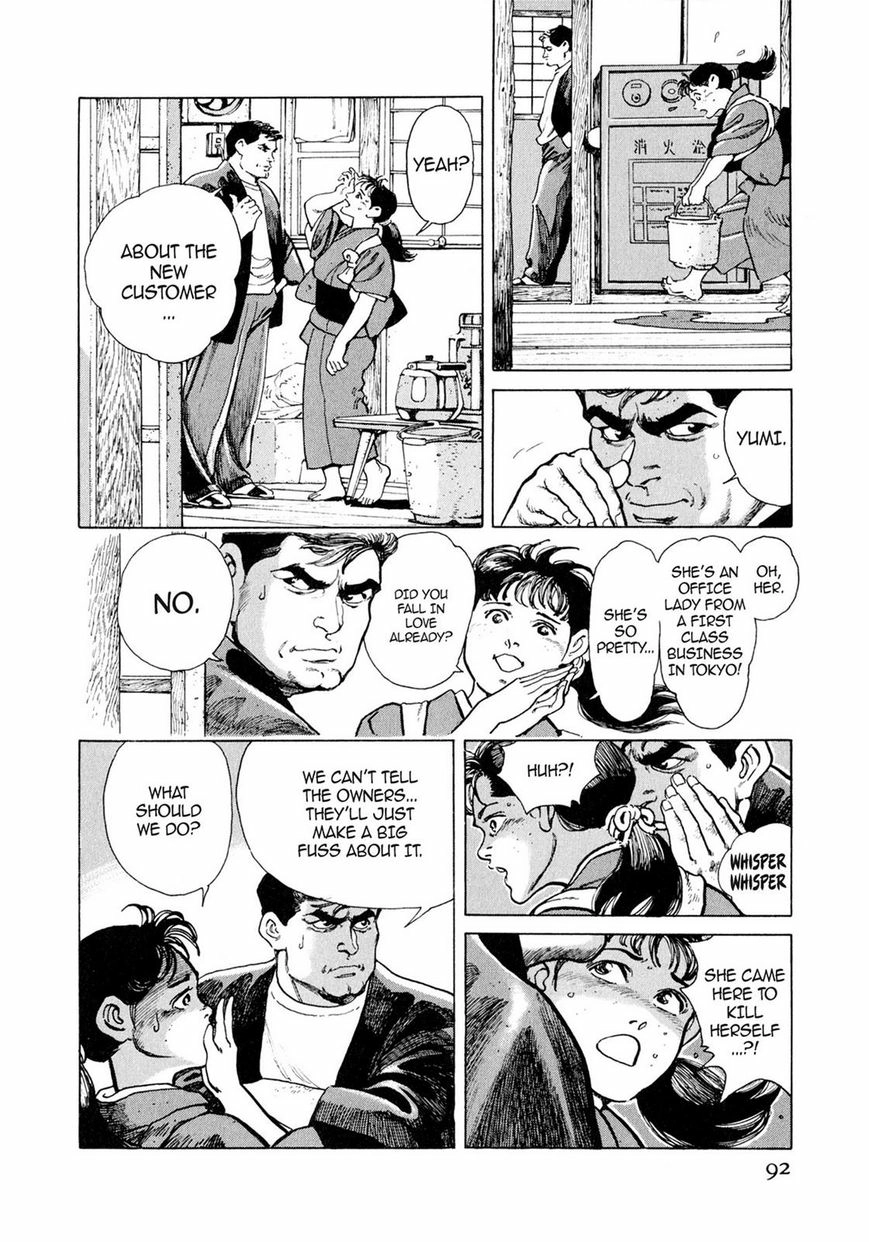 Steaming Sniper Chapter 1 page 86 - 