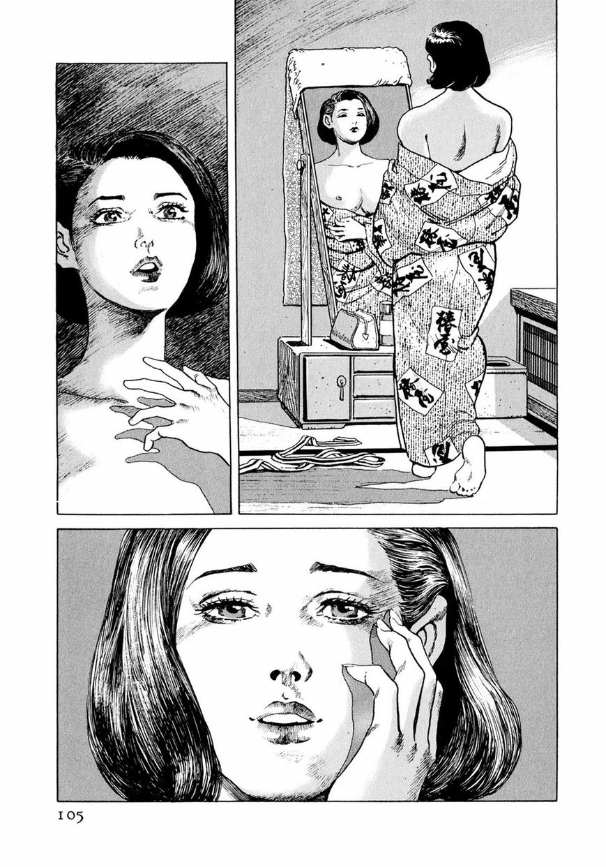 Steaming Sniper Chapter 1 page 99 - 