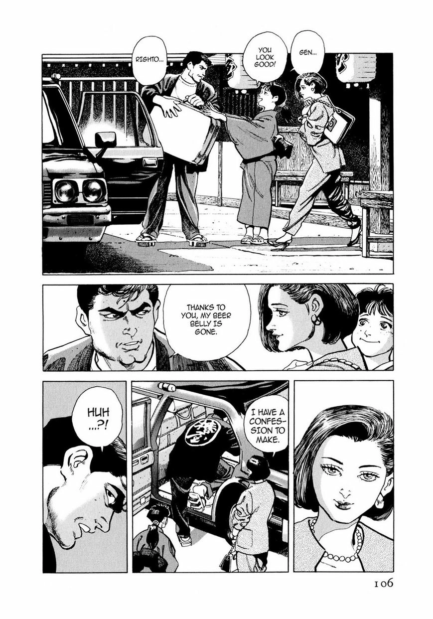 Steaming Sniper Chapter 1 page 100 - 