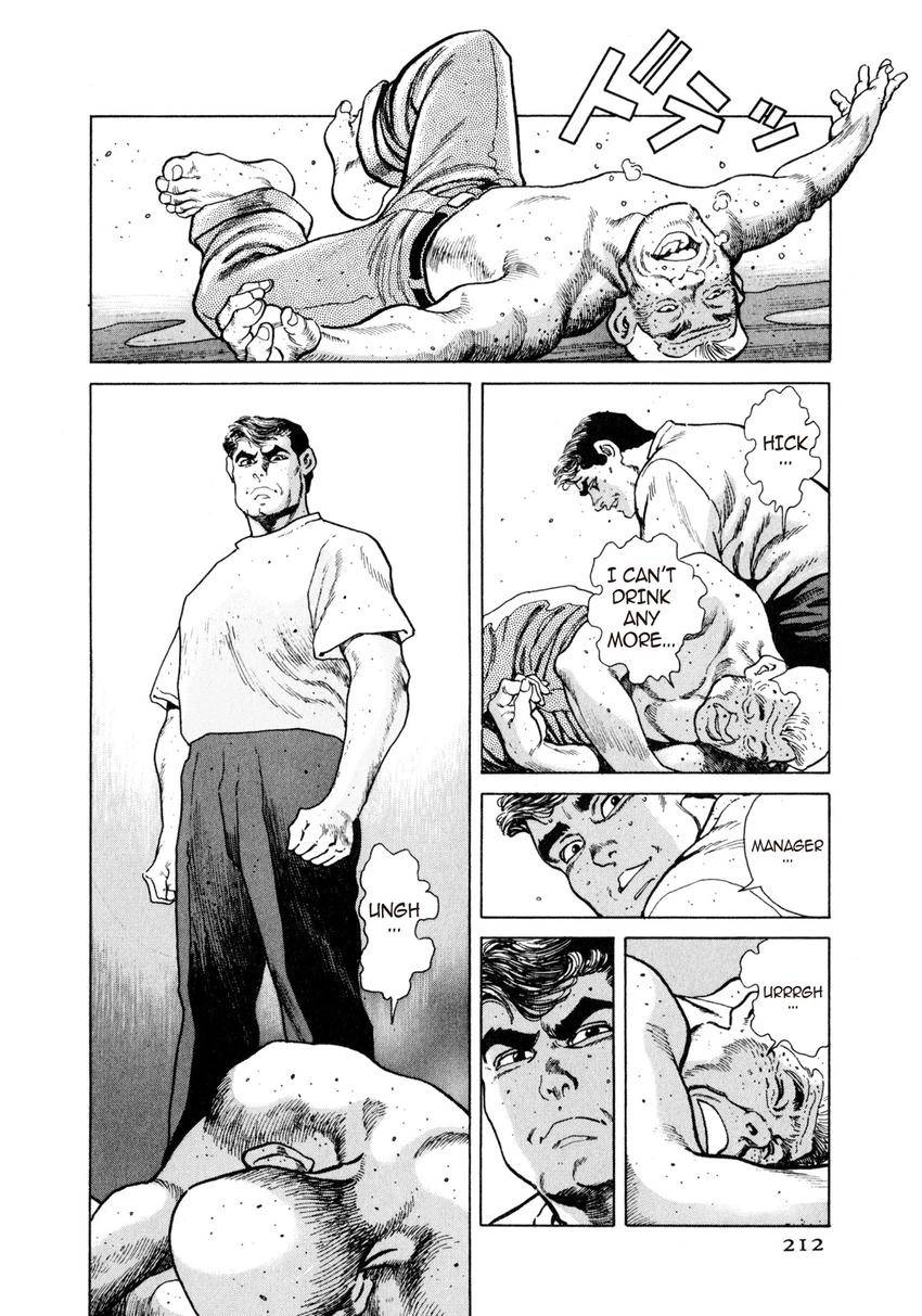 Steaming Sniper Chapter 10 page 16 - 