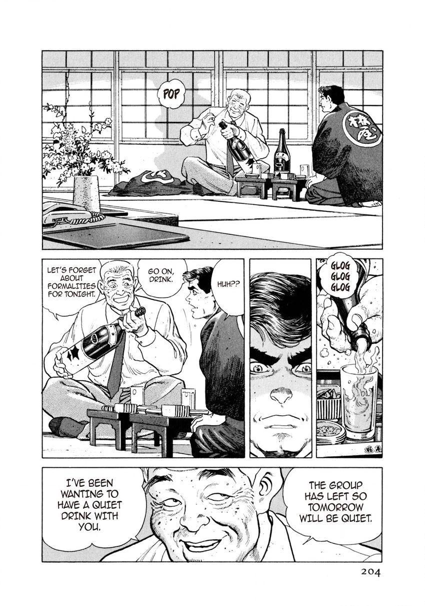 Steaming Sniper Chapter 10 page 8 - 