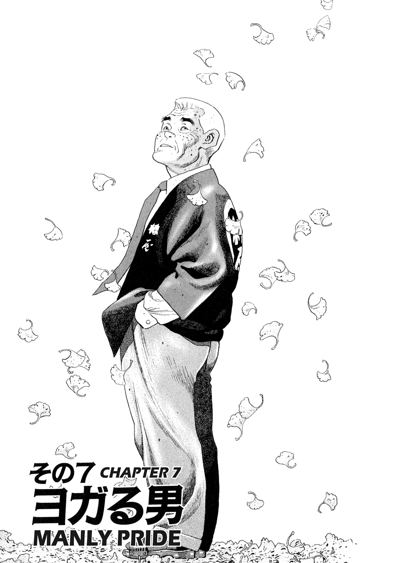 Steaming Sniper Chapter 104 page 19 - 