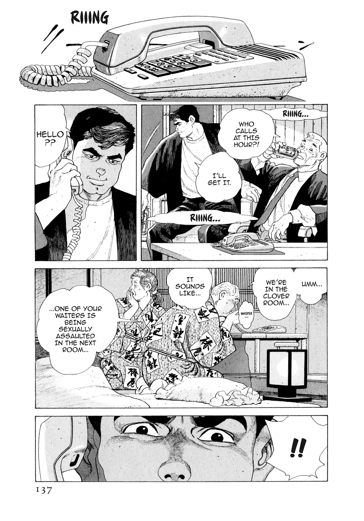 Steaming Sniper Chapter 105 page 11 - 