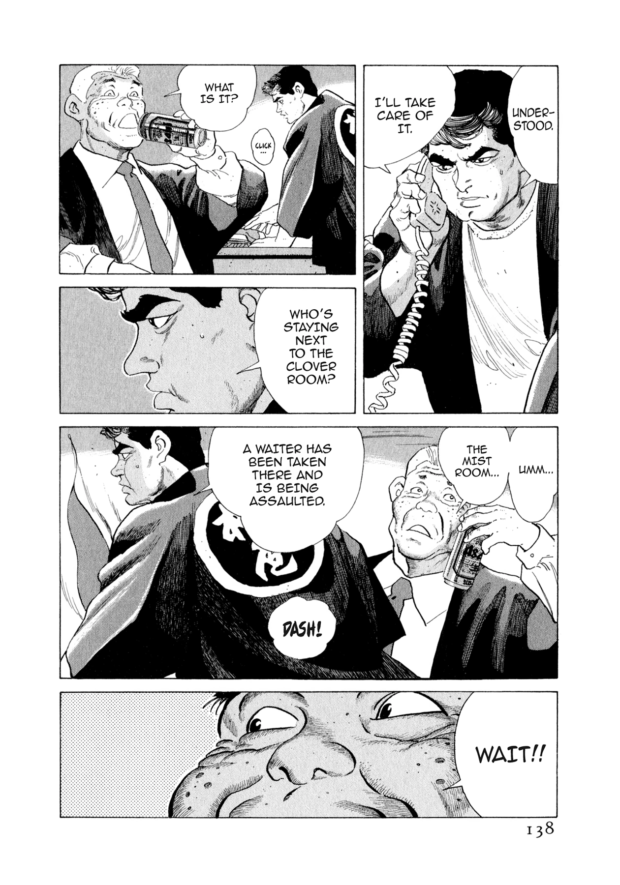 Steaming Sniper Chapter 105 page 12 - 