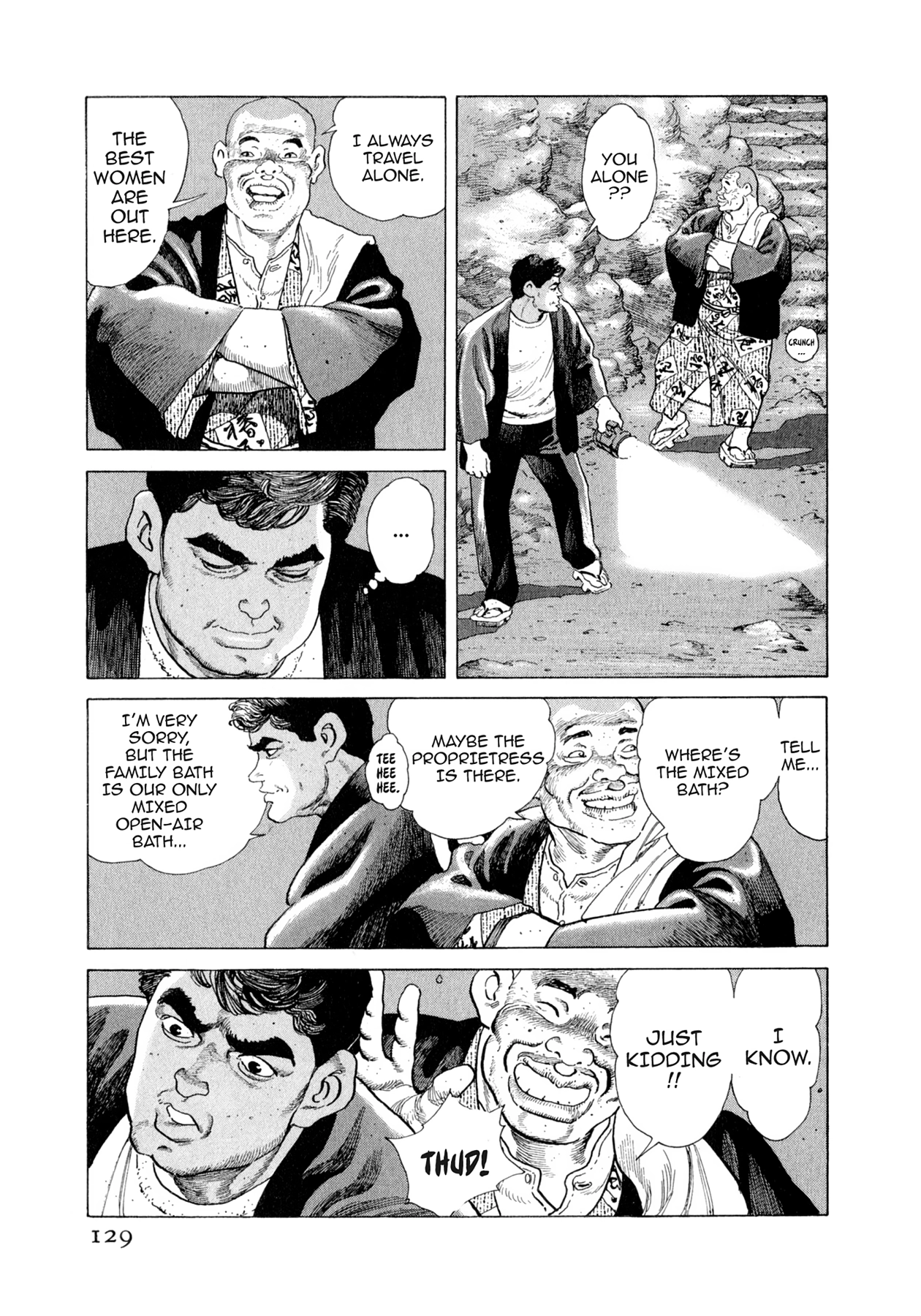 Steaming Sniper Chapter 105 page 3 - 