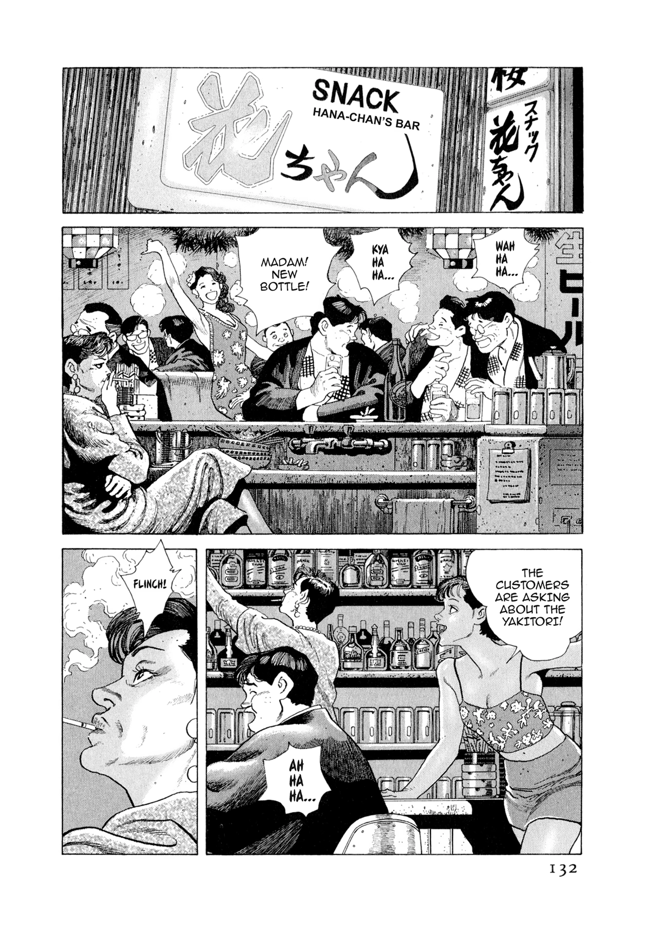 Steaming Sniper Chapter 105 page 6 - 