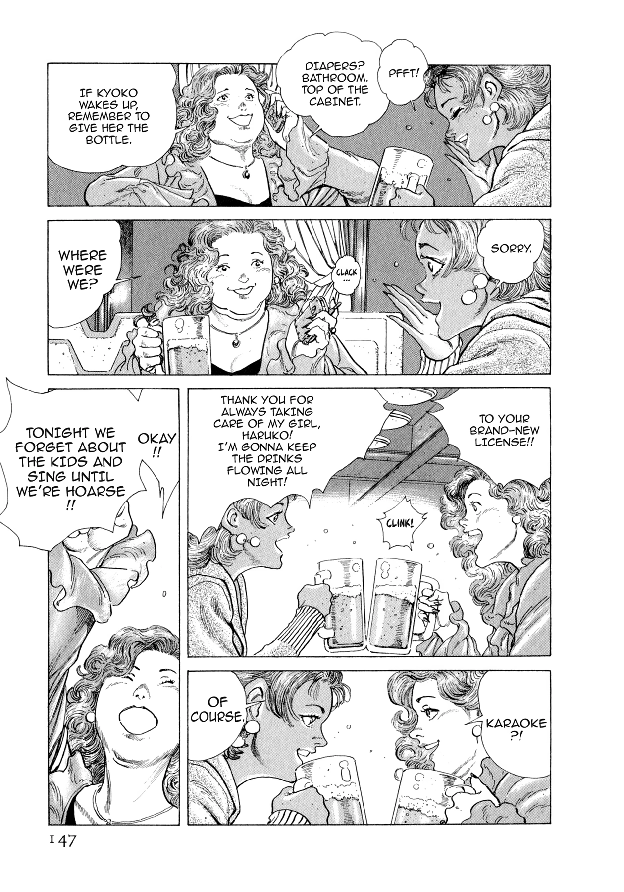 Steaming Sniper Chapter 106 page 1 - 
