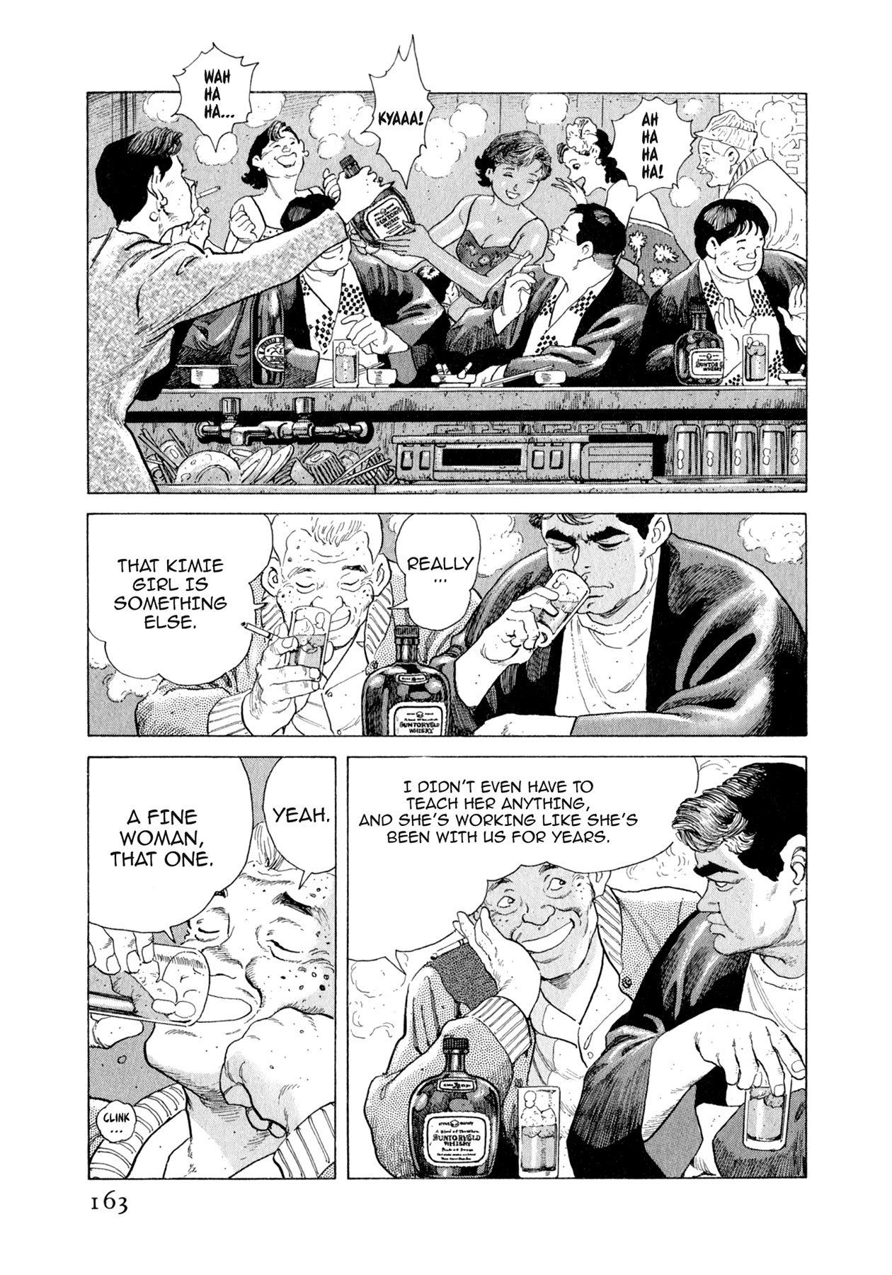 Steaming Sniper Chapter 106 page 17 - 