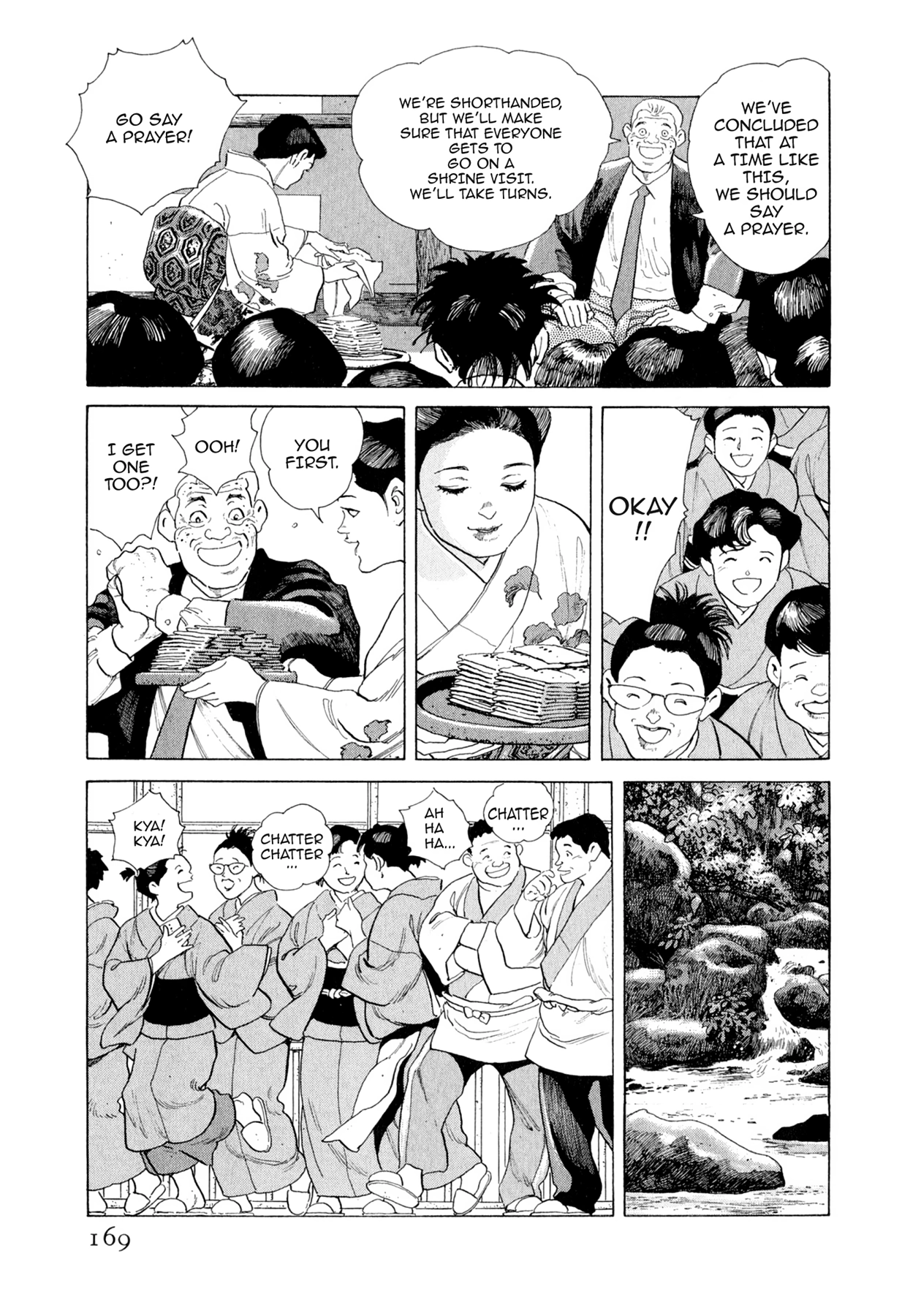 Steaming Sniper Chapter 107 page 3 - 