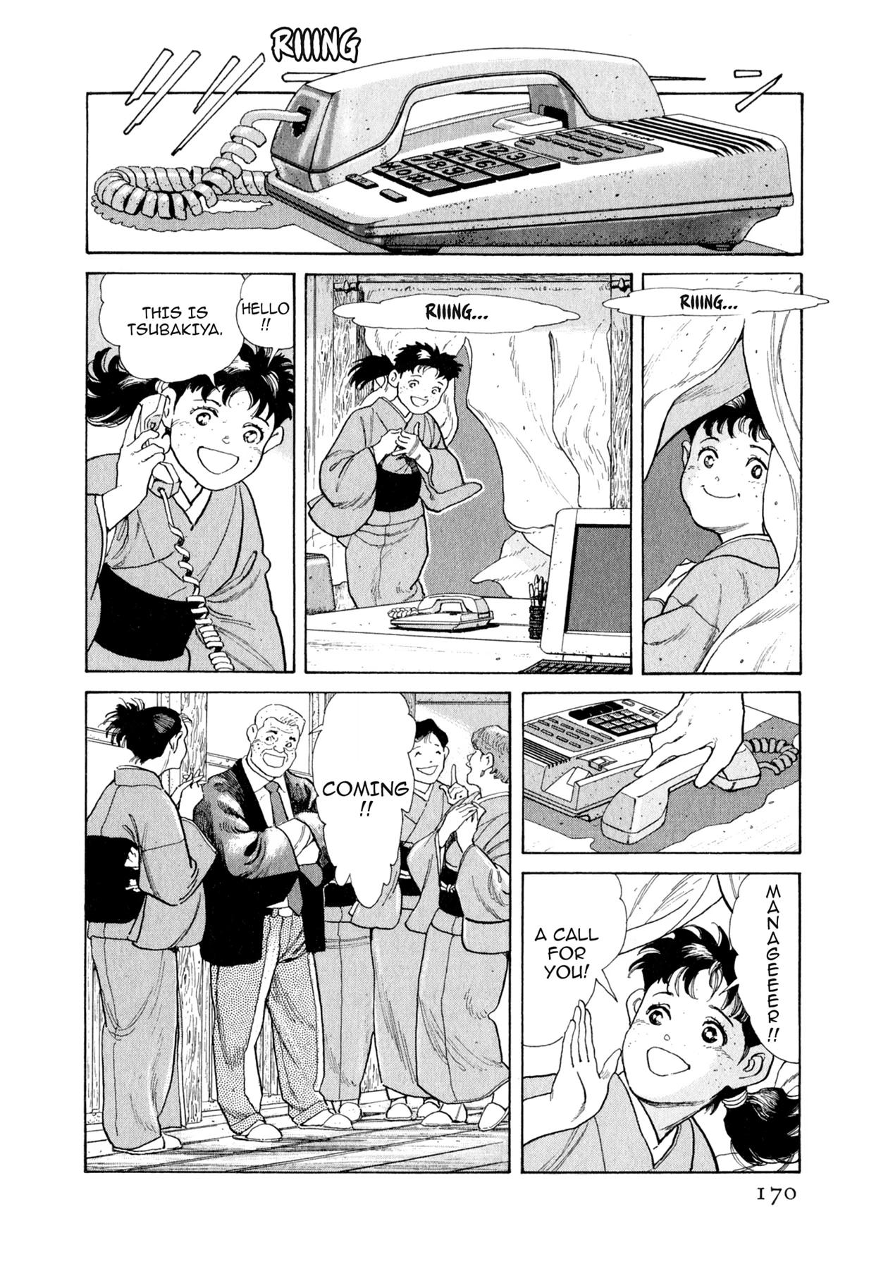 Steaming Sniper Chapter 107 page 4 - 