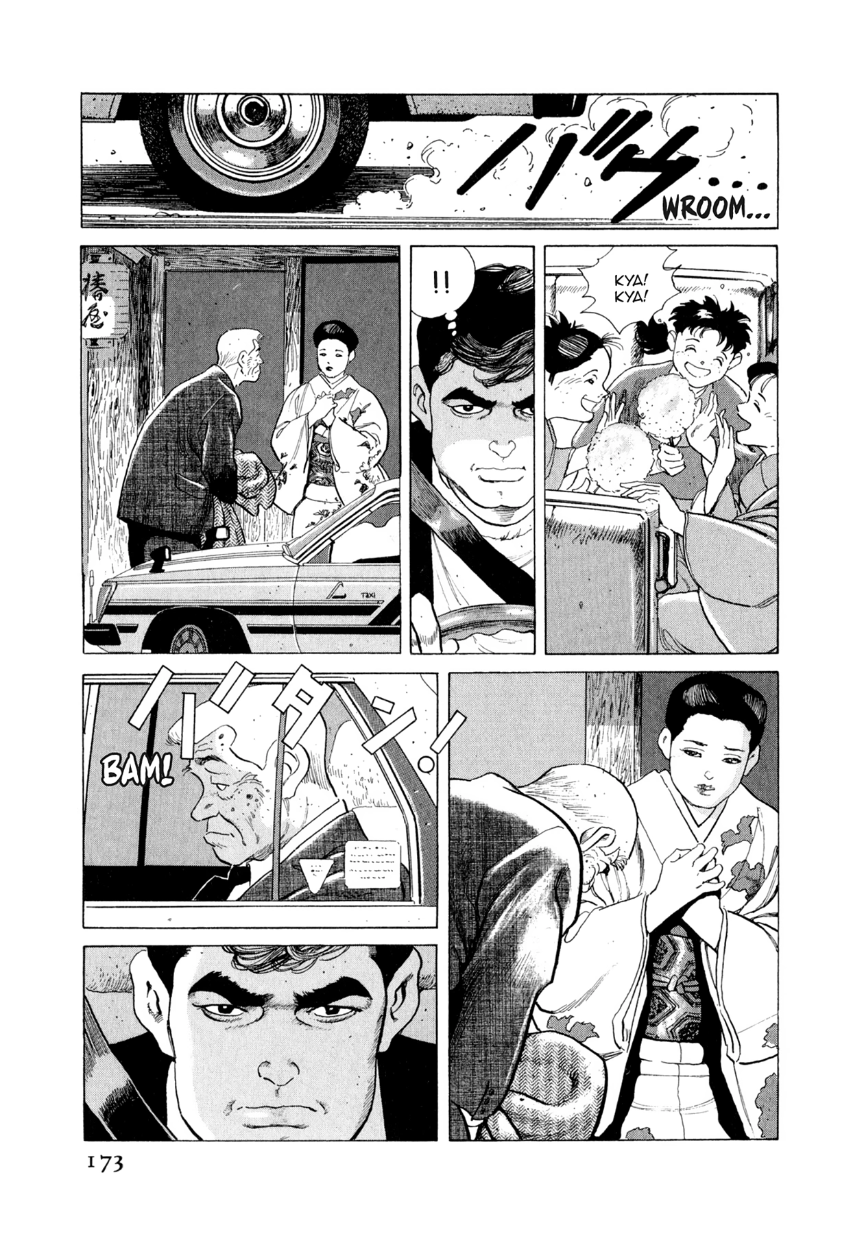 Steaming Sniper Chapter 107 page 7 - 
