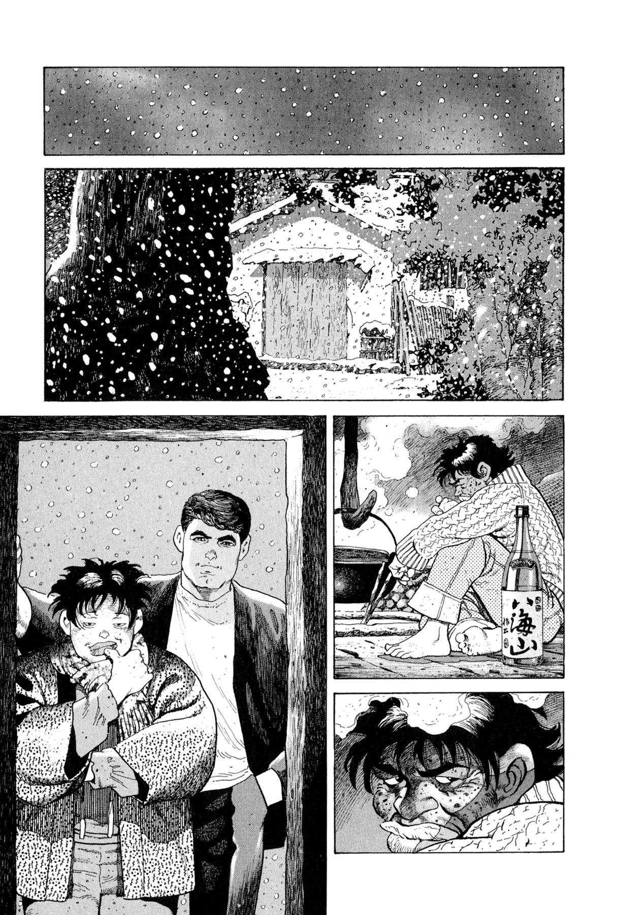 Steaming Sniper Chapter 108 page 15 - 