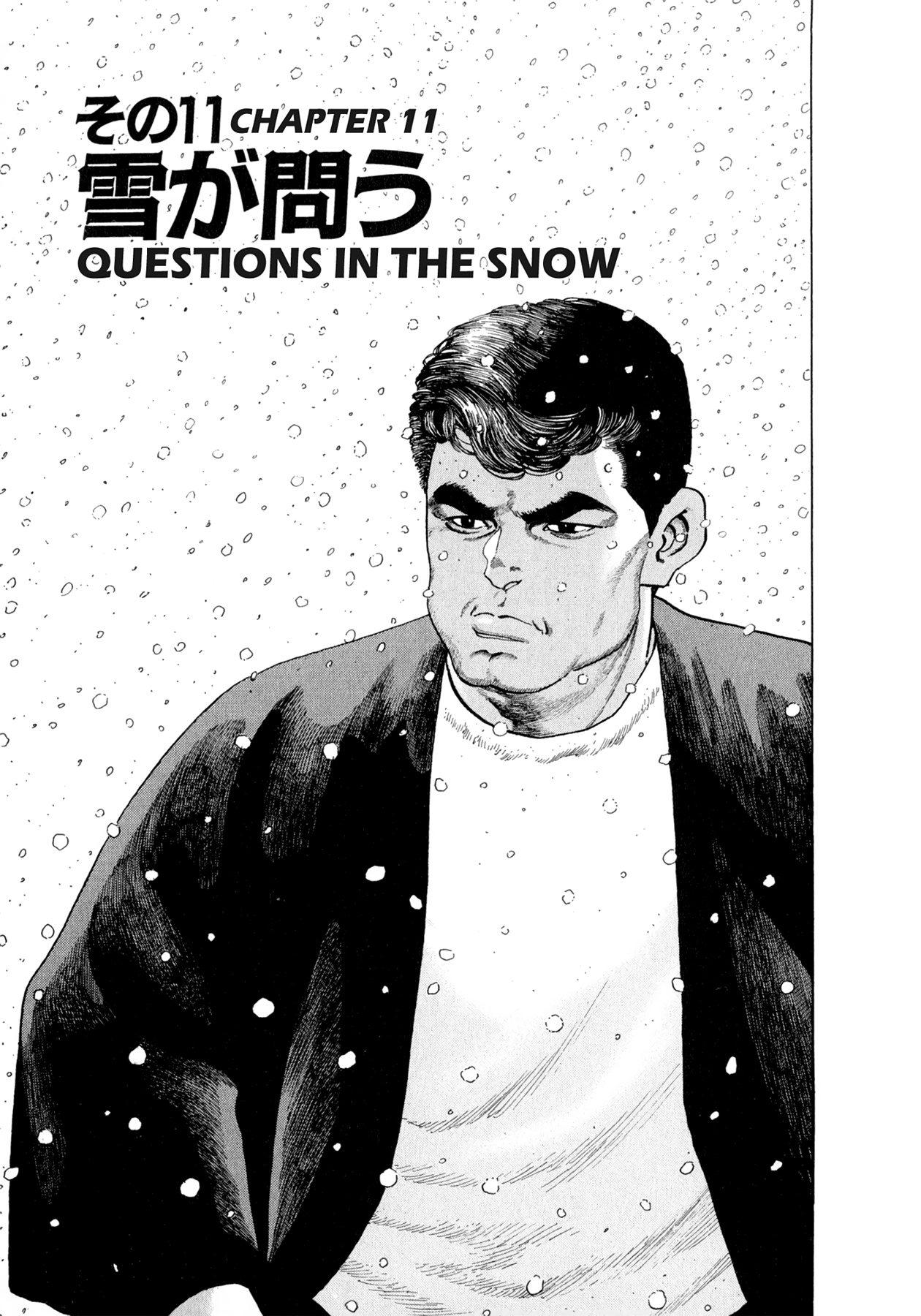 Steaming Sniper Chapter 108 page 19 - 