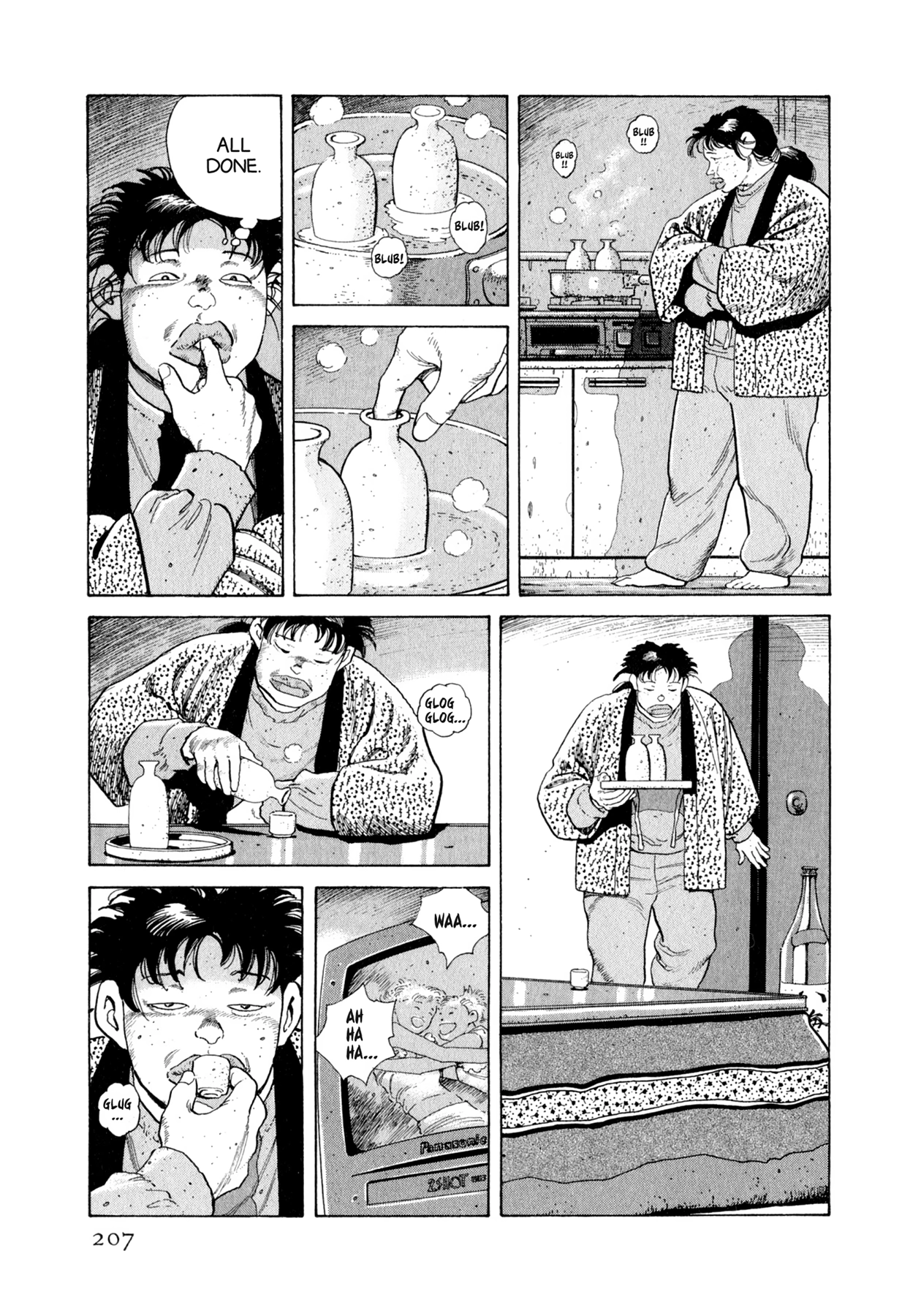 Steaming Sniper Chapter 109 page 1 - 