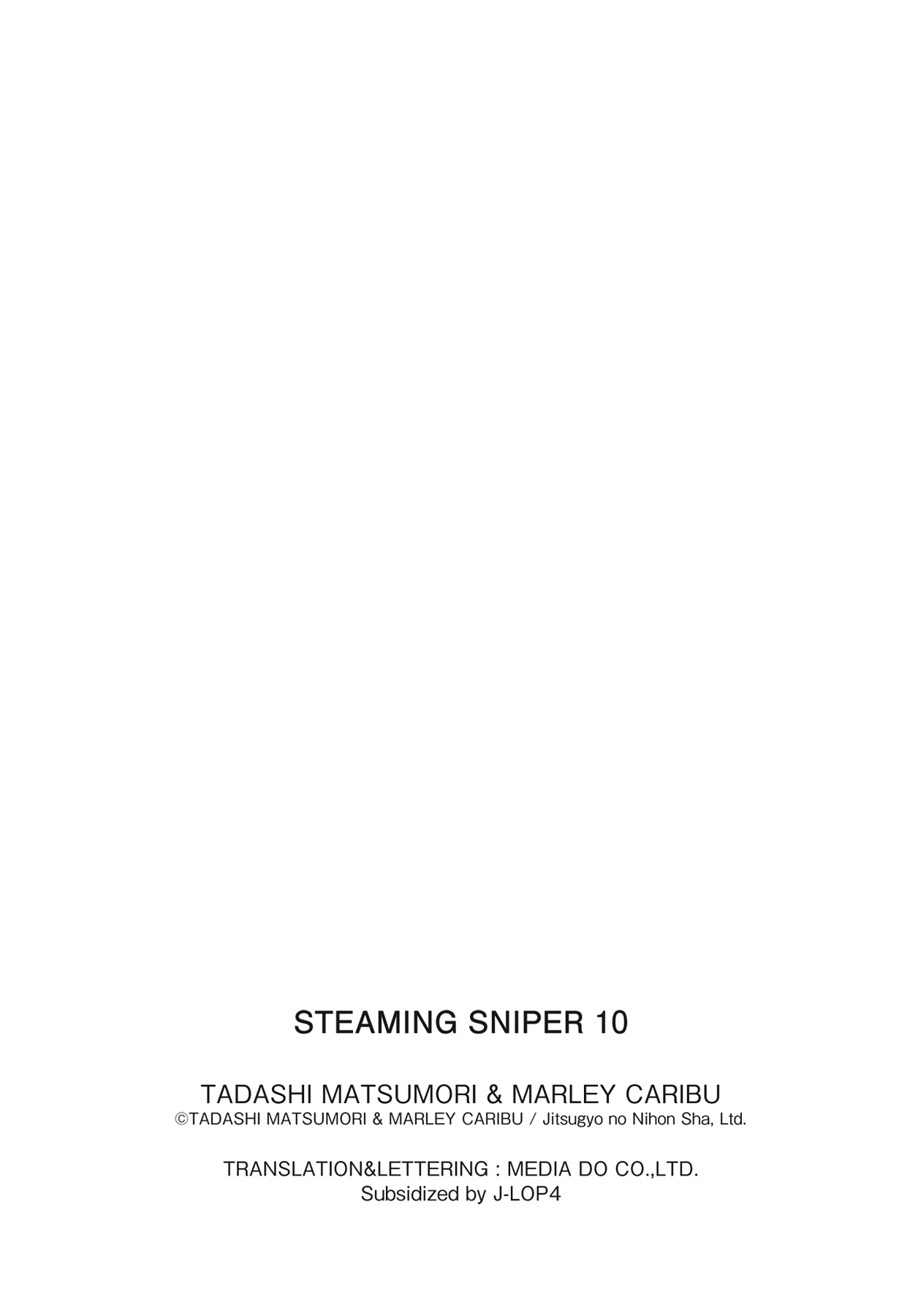 Steaming Sniper Chapter 109 page 19 - 