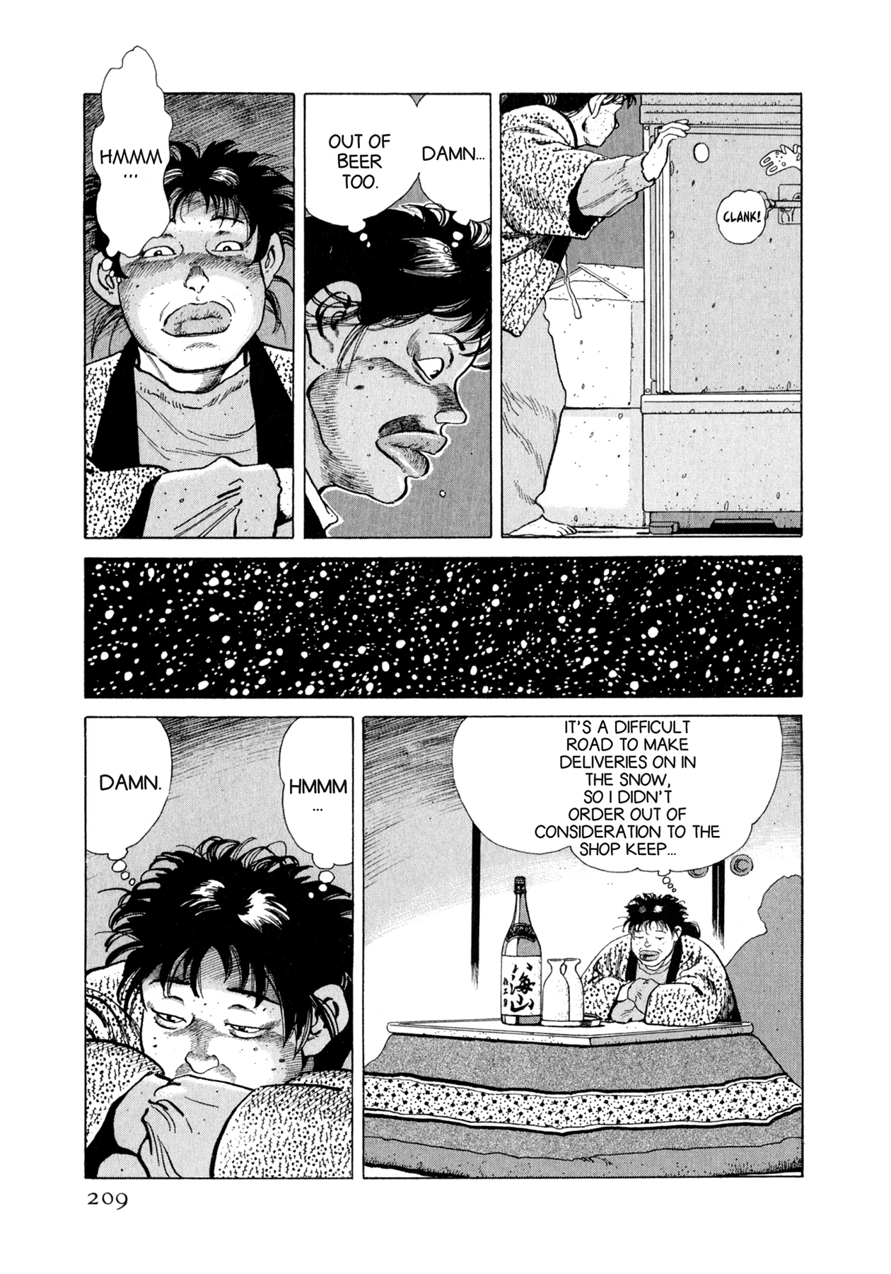 Steaming Sniper Chapter 109 page 3 - 